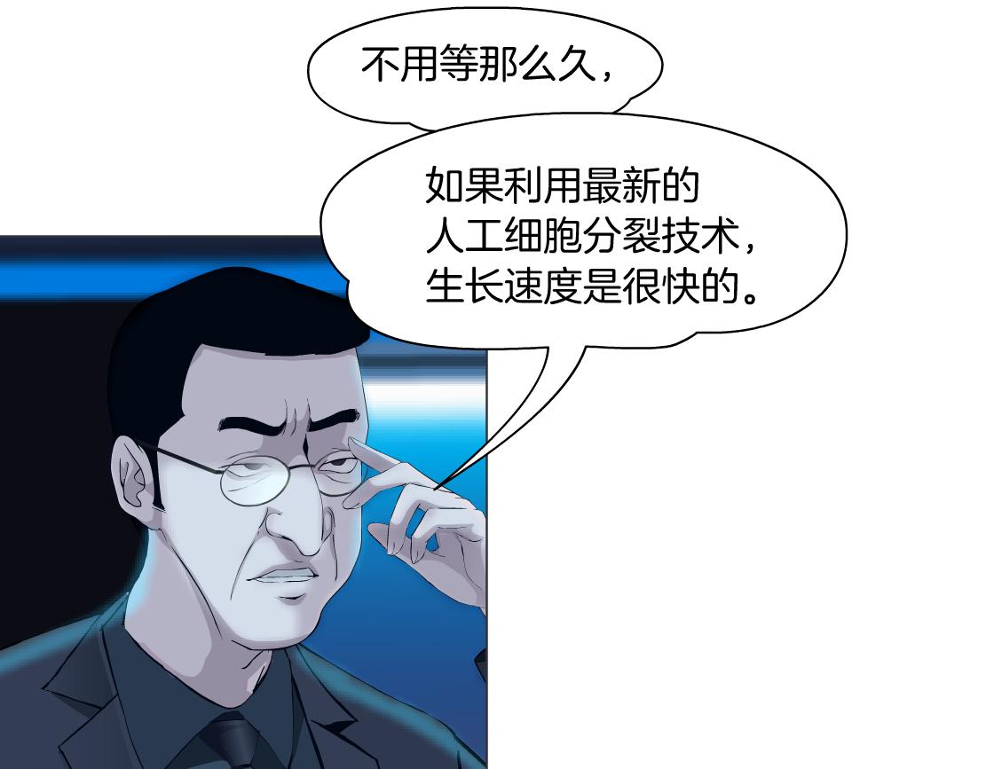 171【反派篇】隔离8