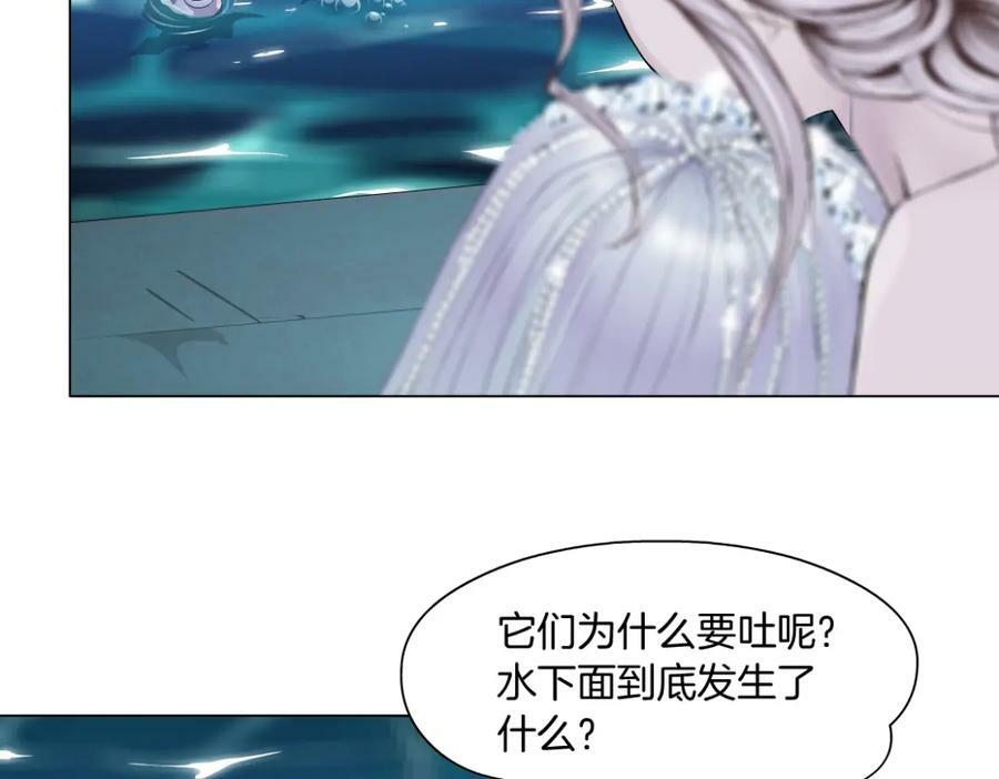 210【脑洞篇】六指妹的情歌56