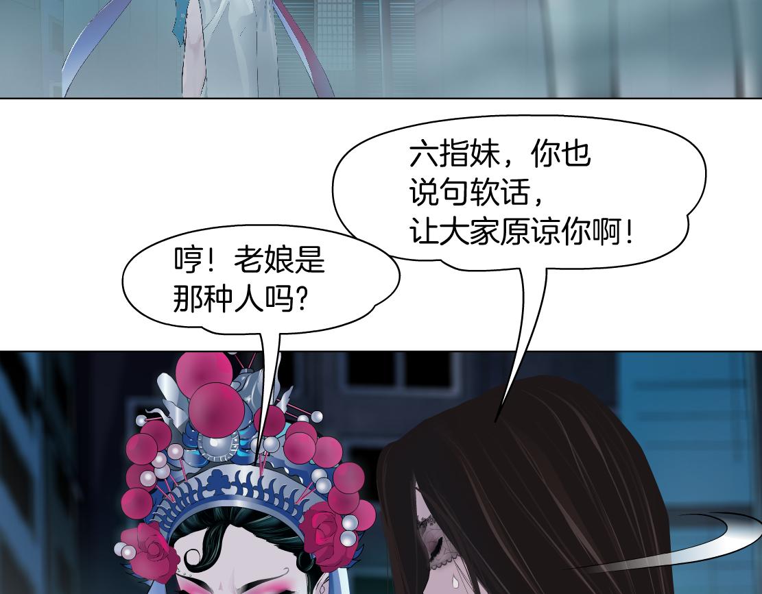 183【反派篇】本软翻白眼16