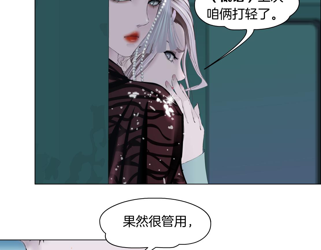 74【狂暴篇】克星来了！52
