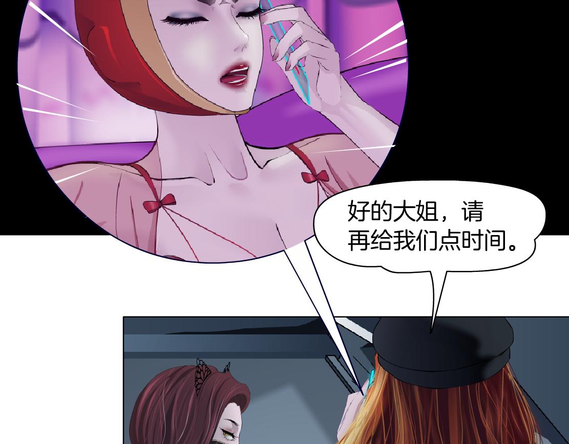 156【反派篇】小白mua~11