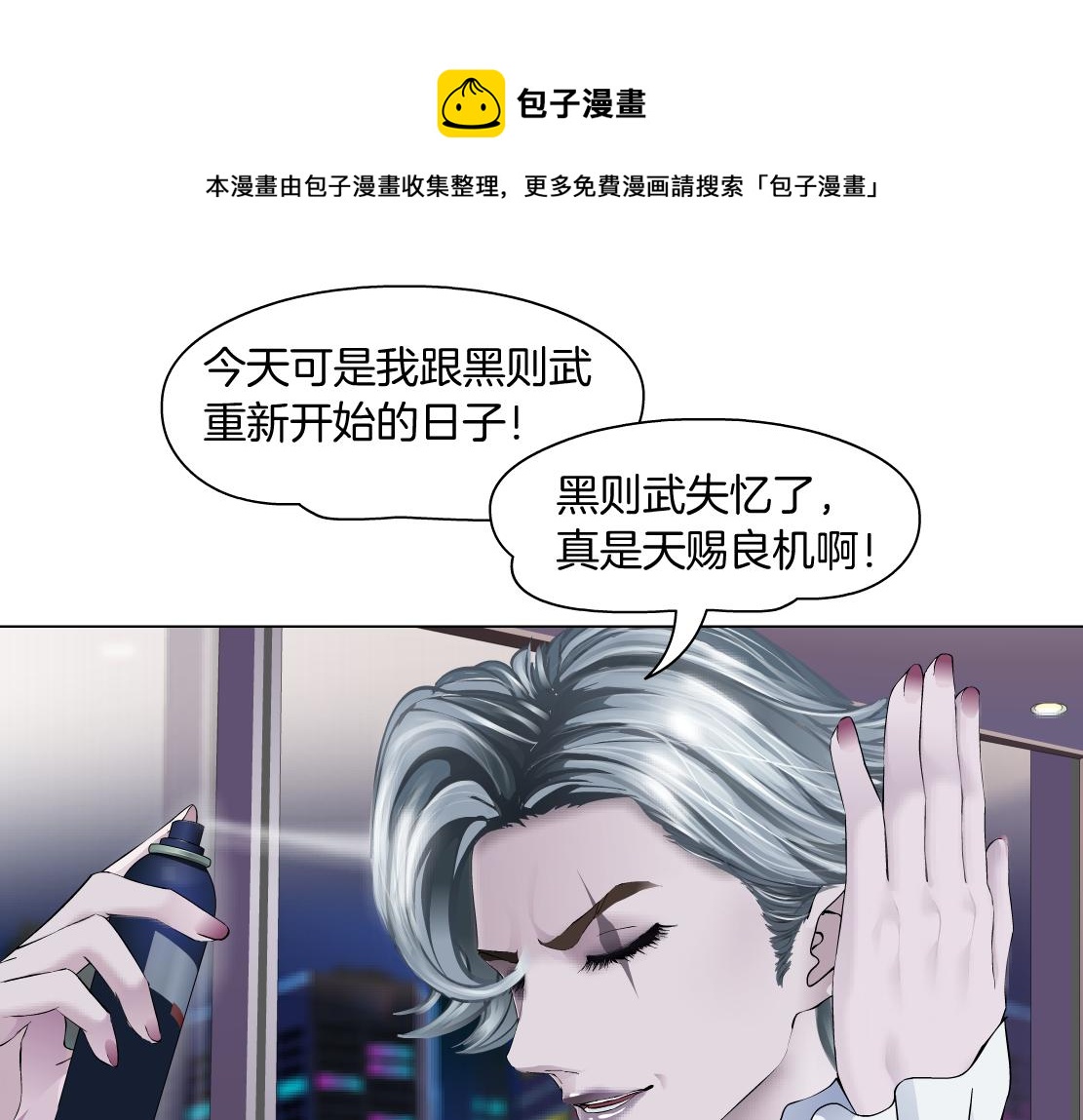 103【激情篇】同生共死！72