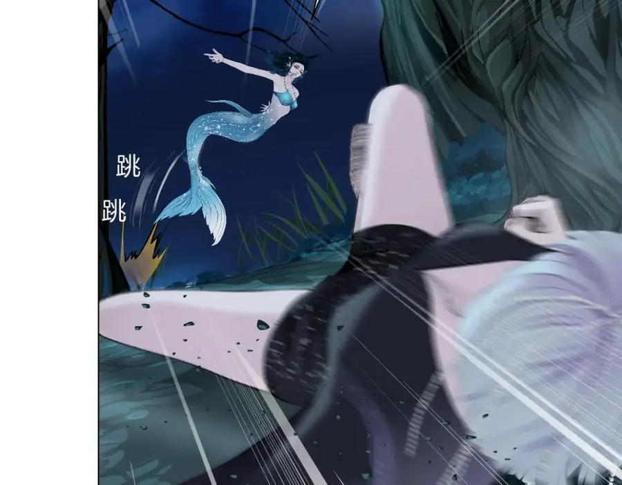 262【事业篇】人鱼的谎言61
