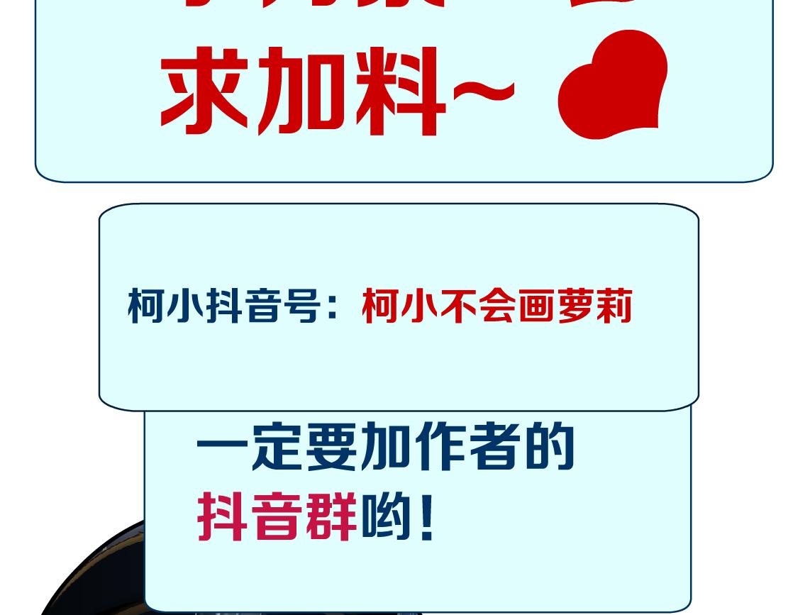 119【激情篇】奔向你！86