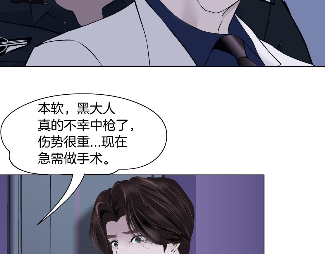 69【狂暴篇】黑则武受伤了！62