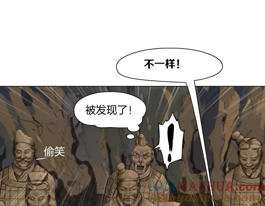243【脑洞篇】不许成精！72