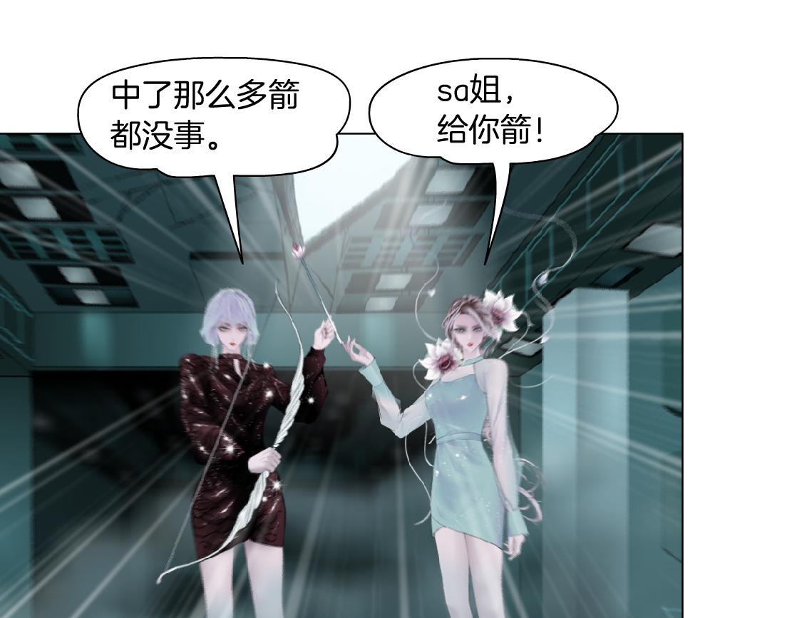 77【狂暴篇】你的脖子怎么了？52