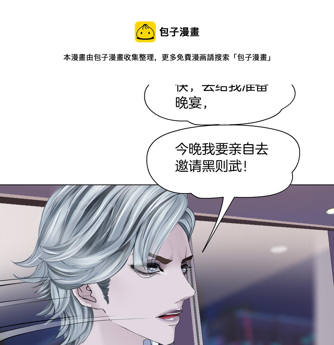 103【激情篇】同生共死！80