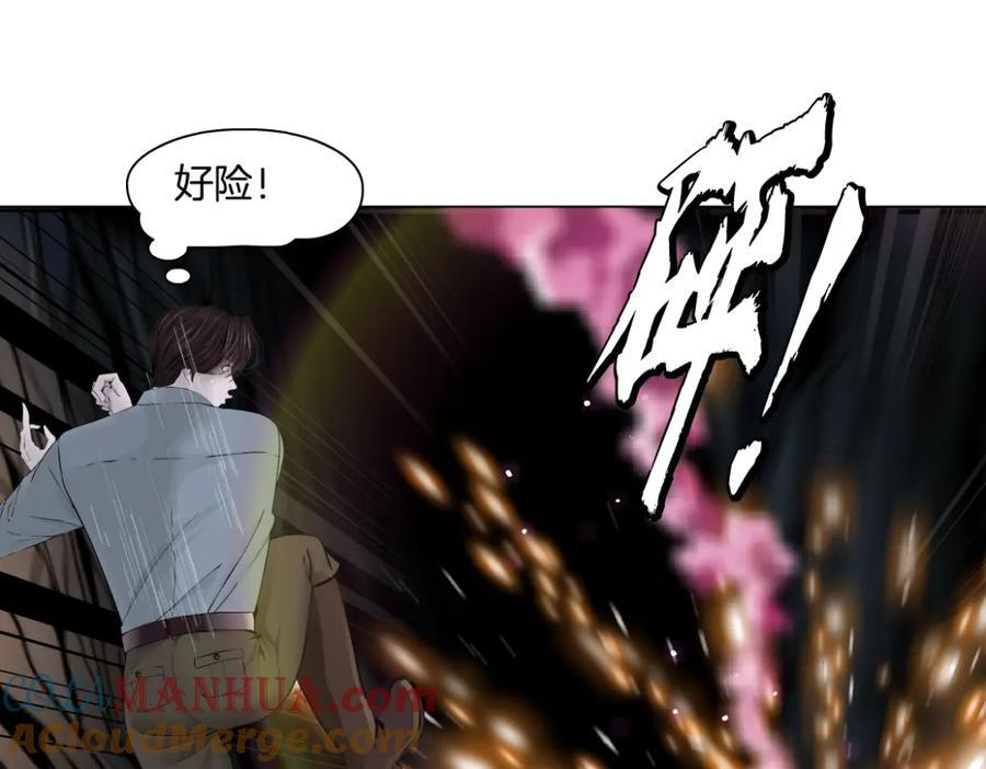 250【事业篇】快点射！24