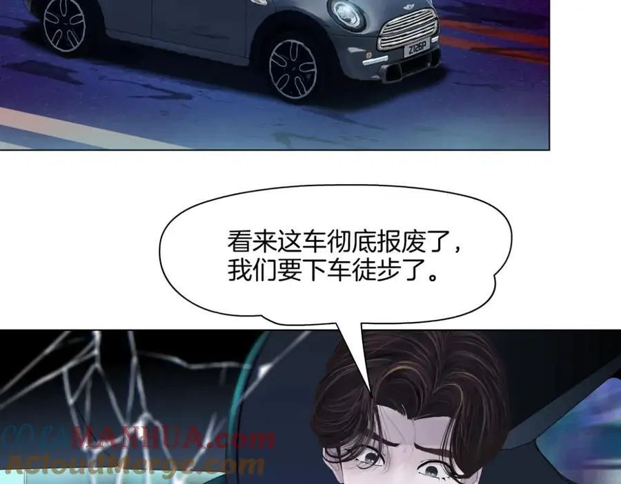 254【事业篇】臭宝贝15