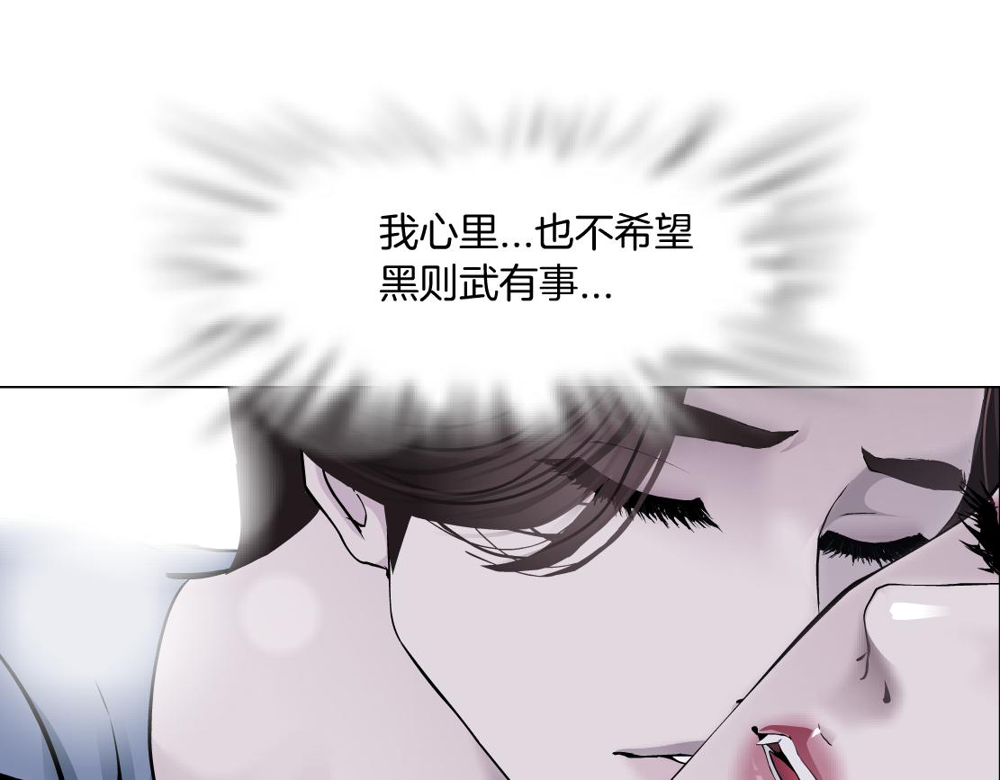 67【狂暴篇】第一次关心你18
