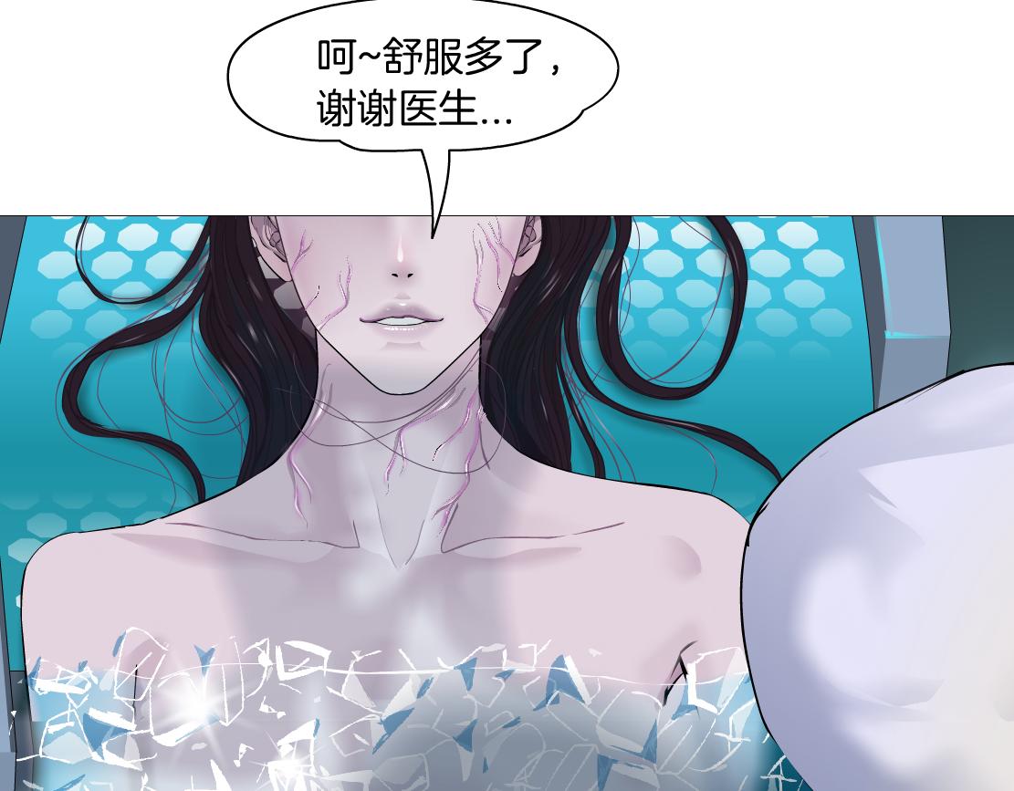 154【反派篇】毒藤女72