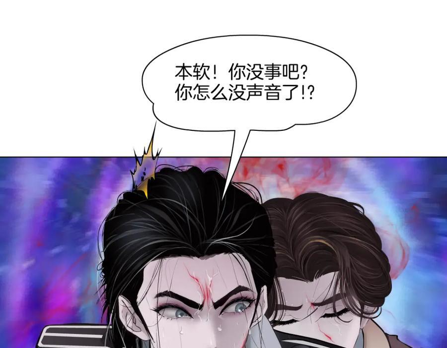 241【脑洞篇】祝福你们俩！34