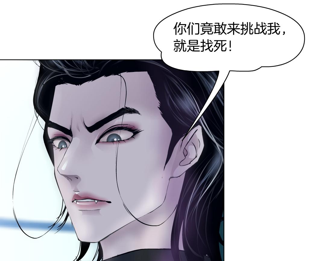 137【决战篇】小光头无罪！32
