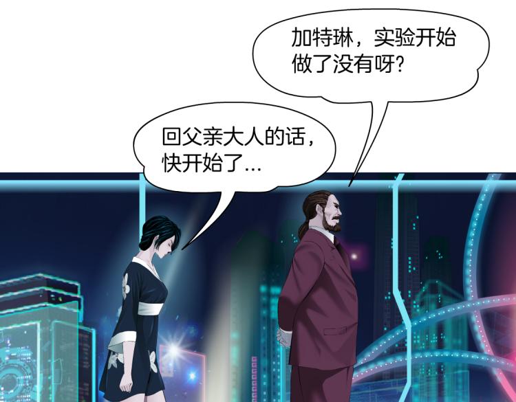 第55话 我们不可替代！23