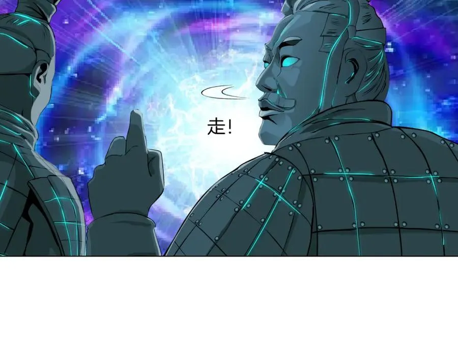 240【脑洞篇】黑则武的父母11