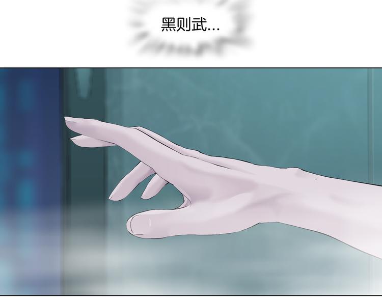第38话 哎呀，裤子湿了！67