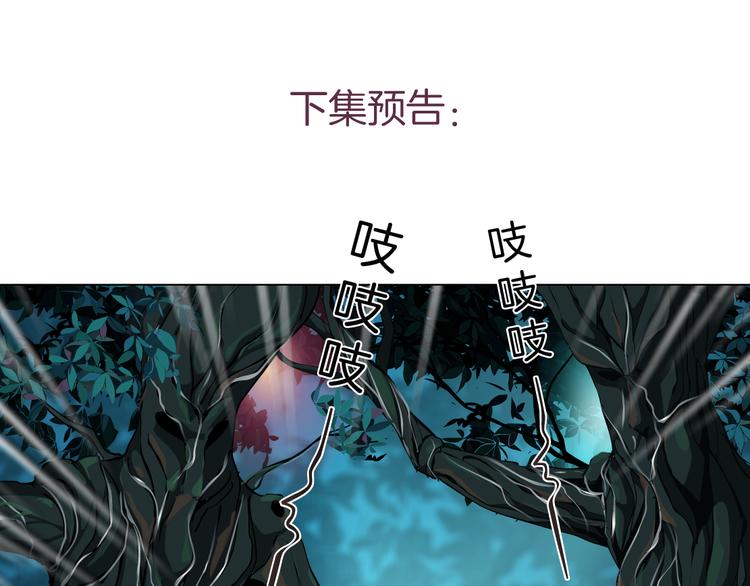 第3话 遭遇战108