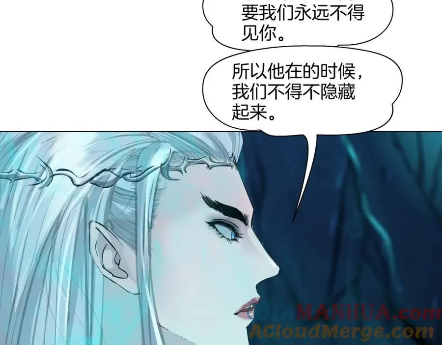 240【脑洞篇】黑则武的父母57
