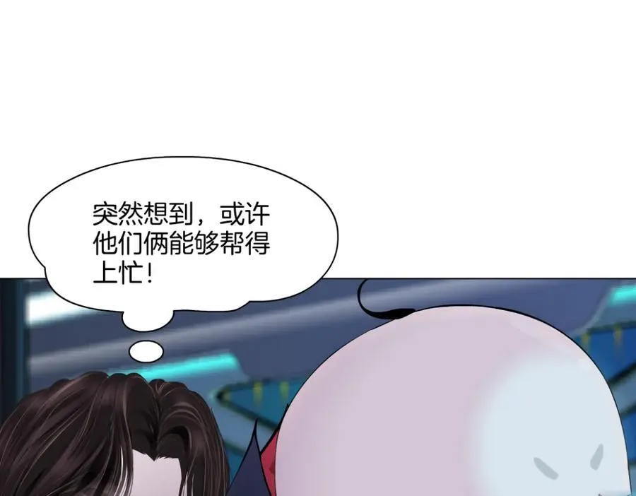 286【事业篇】黑则武就在我身后31