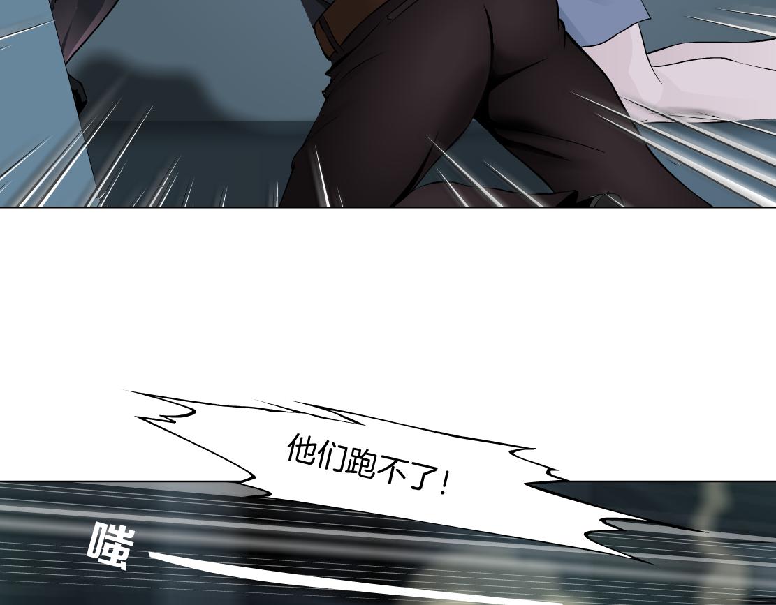 89【狂暴篇】一周年加更！67