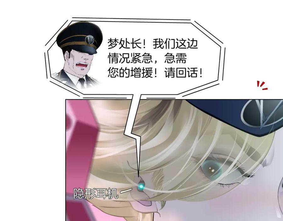 217【脑洞篇】这招真灵！38