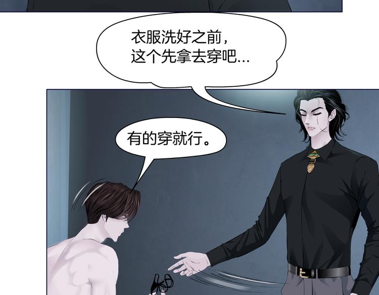 第11话 把衣服脱光！33
