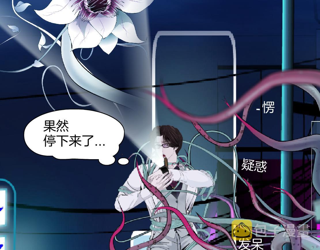 169【加长篇】干掉她！84