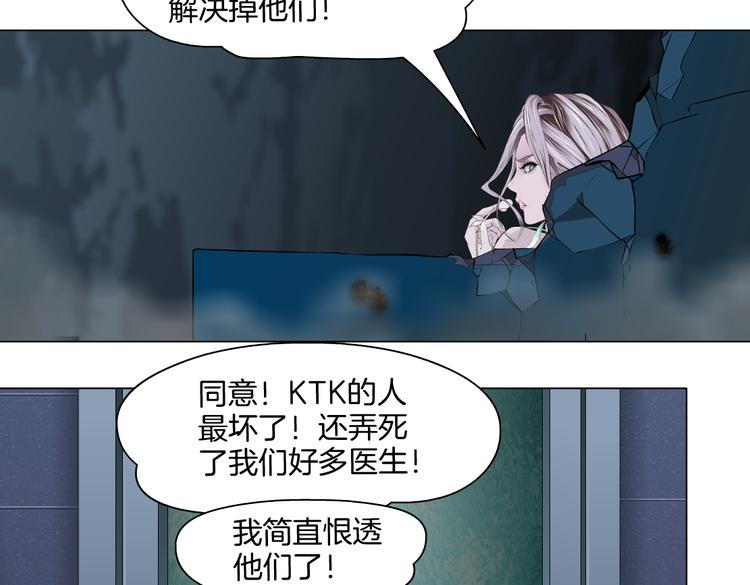 第22话 不要不理我48