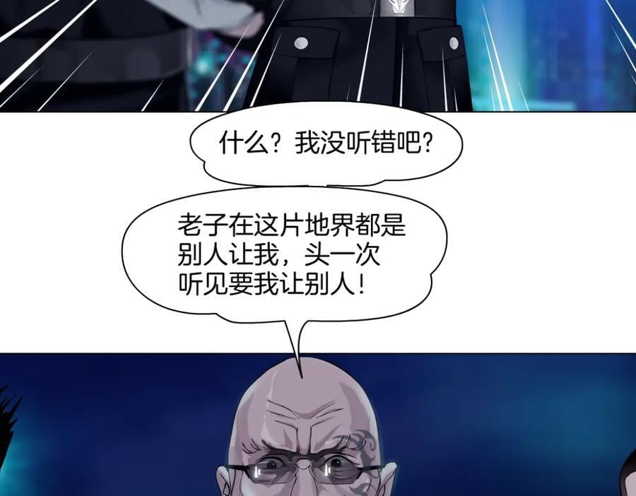 246【事业篇】冲我来的！64