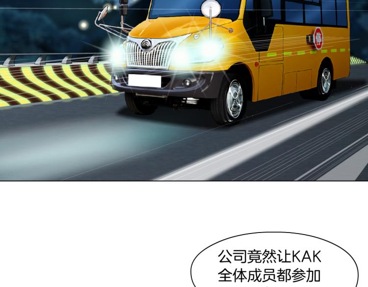第45话 咱俩分一组了！24