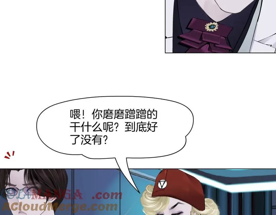 285【事业篇】瞳的复仇21