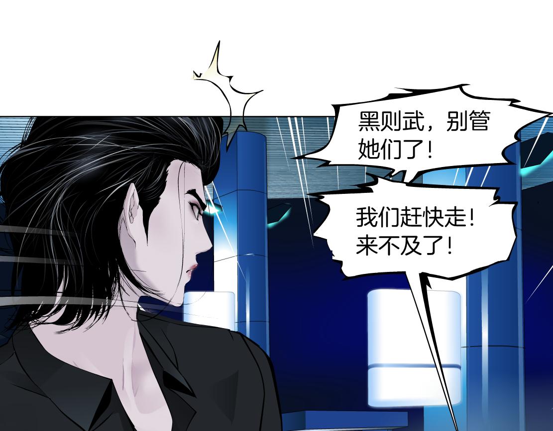 137【决战篇】小光头无罪！45