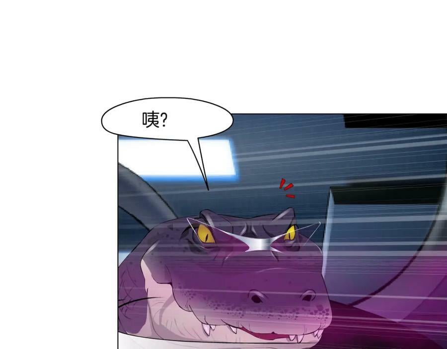 221【脑洞篇】同是吸血鬼！31