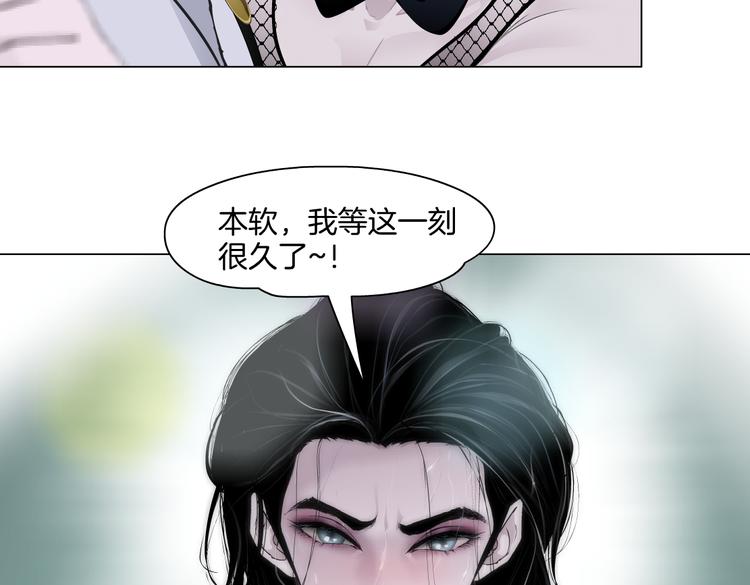 第35集 我会对你负责的！11