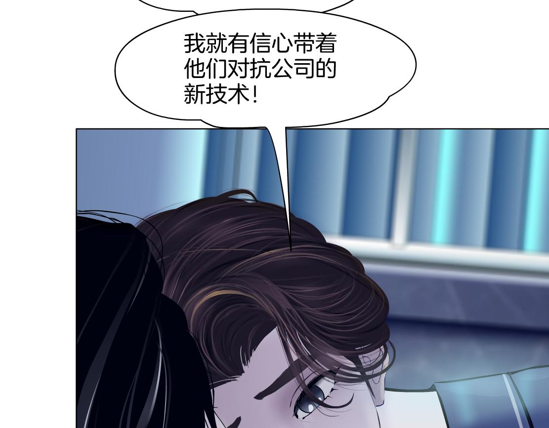 158【反派篇】大嫂好！30