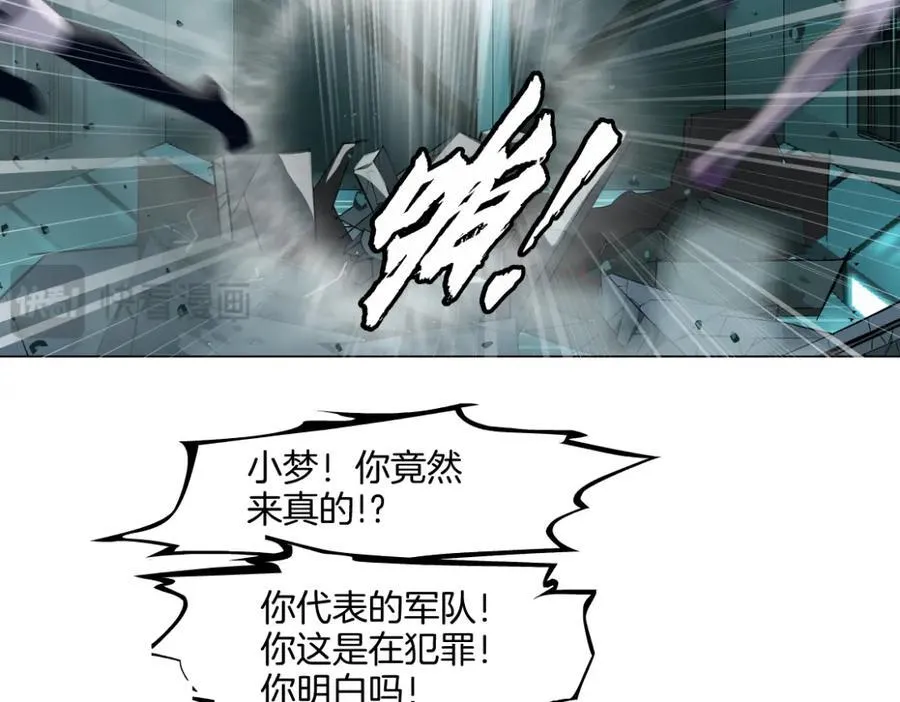 286【事业篇】黑则武就在我身后11