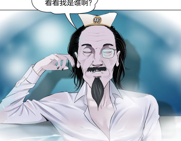 第38话 哎呀，裤子湿了！42