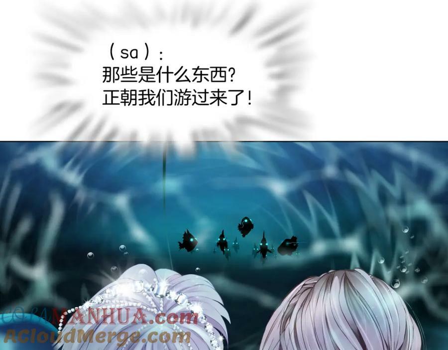 208【反派篇】她来了！15
