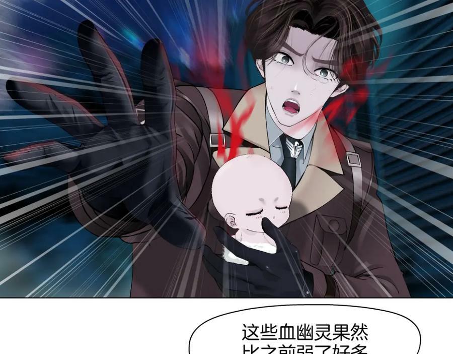 226【脑洞篇】魔法打败魔法47