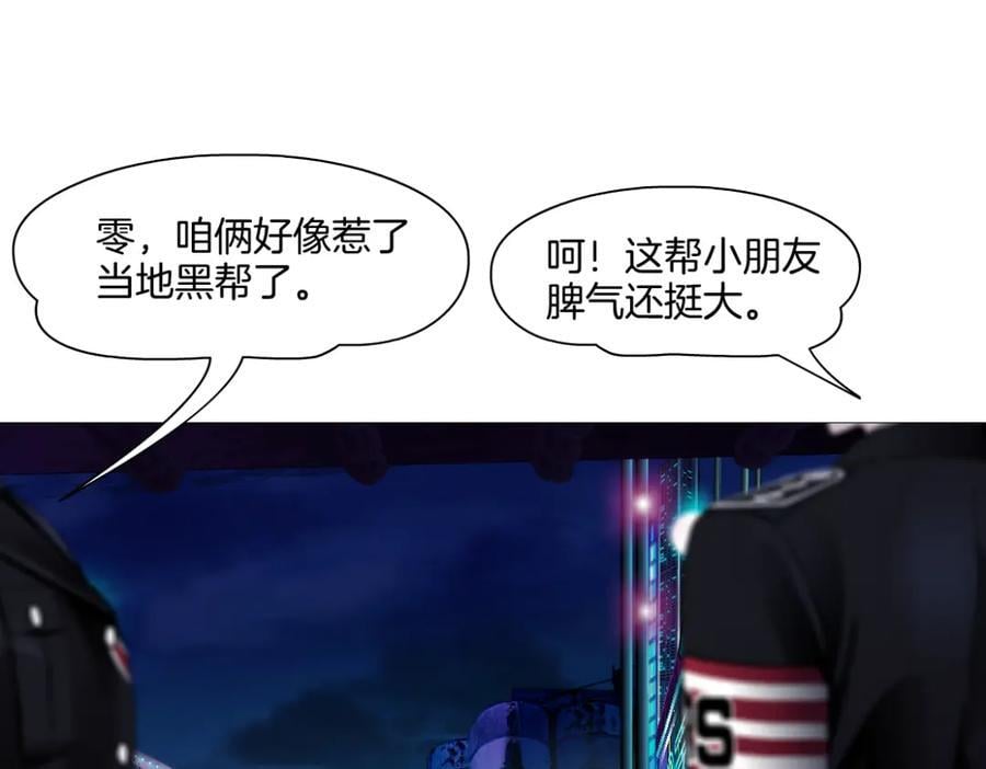 246【事业篇】冲我来的！56