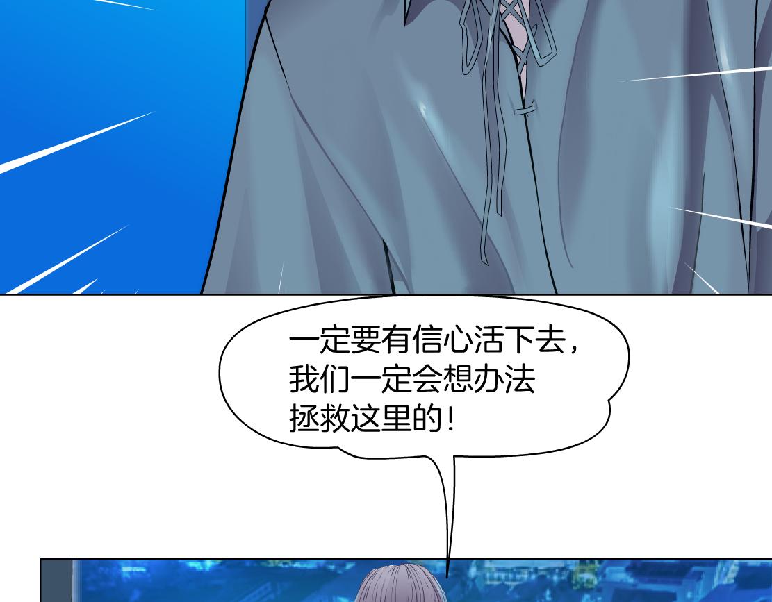 173【反派篇】神秘的男人46