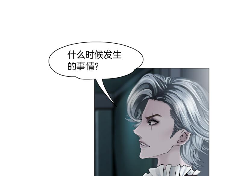 第16话 扮猪吃定你！18