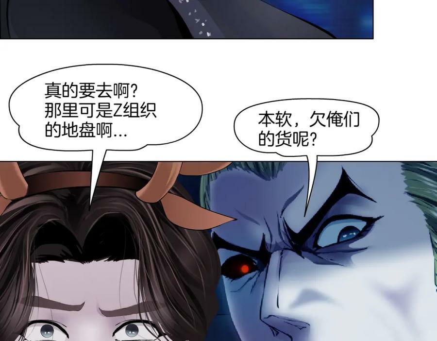 222【脑洞篇】吸血鬼的咒语26