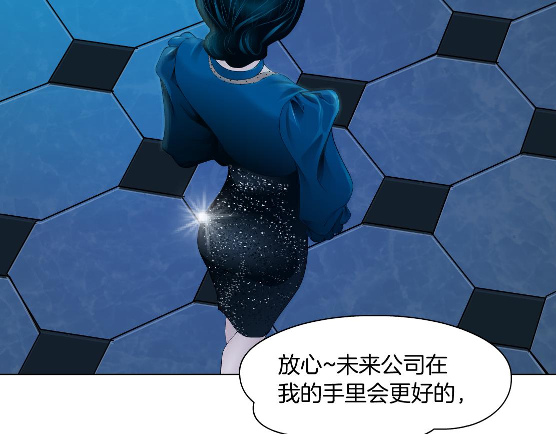 94【狂暴篇】向黑则武坦白10