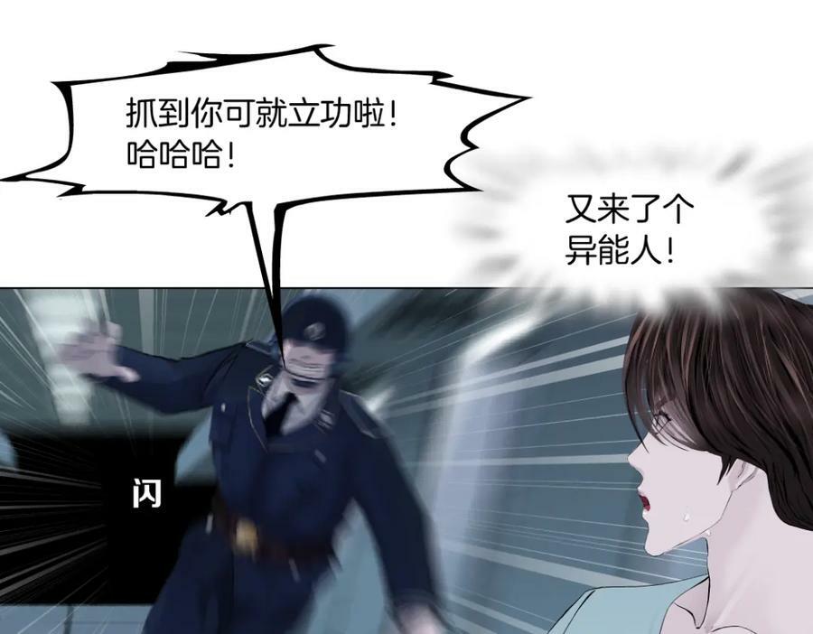215【脑洞篇】欺负我们家？38