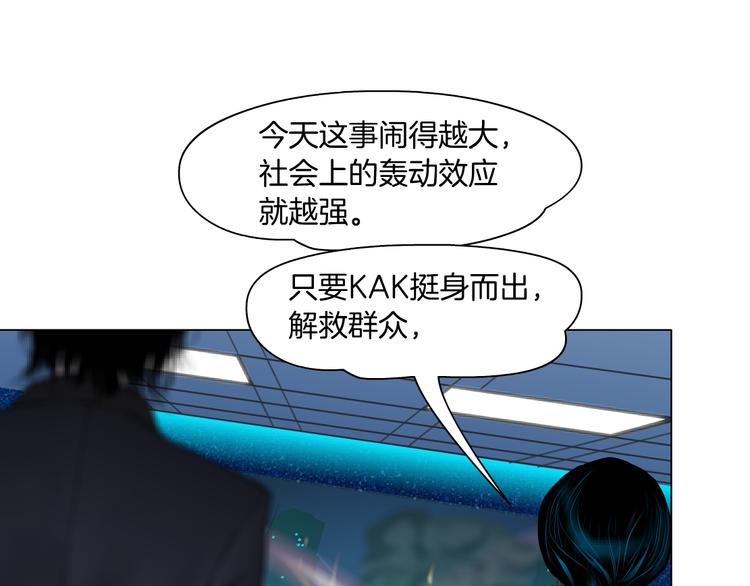 第3话 遭遇战68