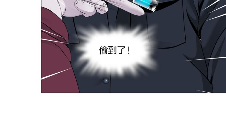 第12话 我又不用生孩子！93