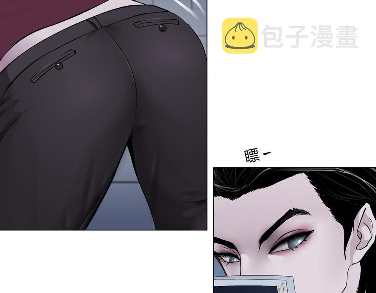 第33话 他在引诱我！33