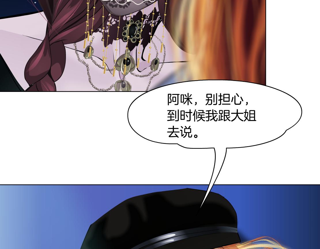 137【决战篇】小光头无罪！55